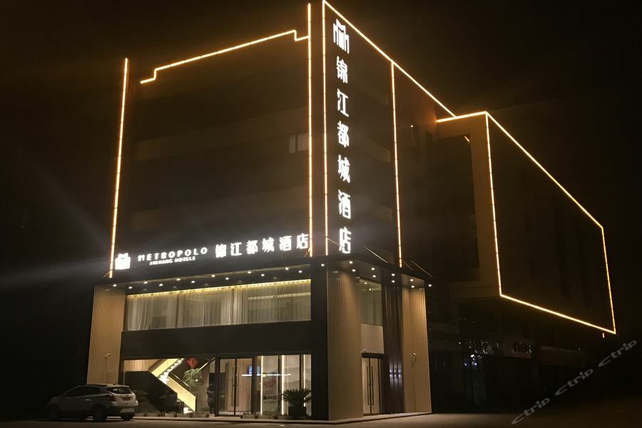 Jinjiang Metropolo Hotel Nanjing Jiangjun Dadao Hehai University Branch Bagian luar foto